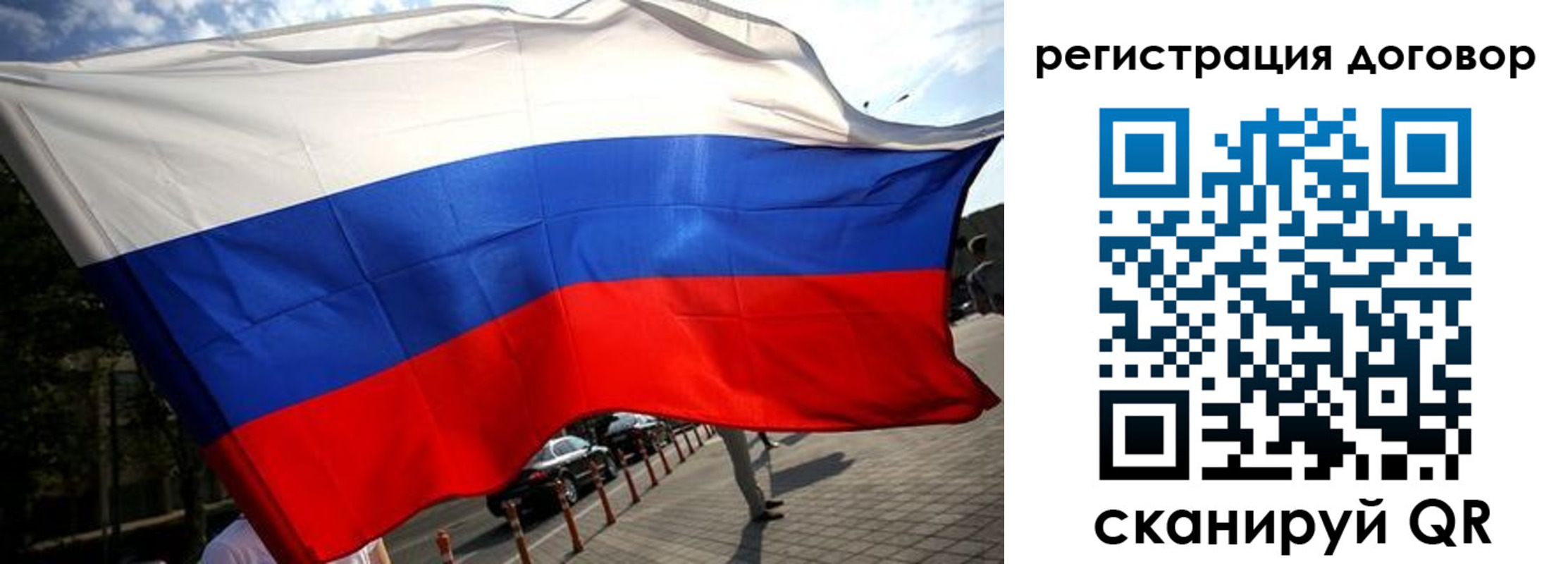 регистрация для дет. сада в Мурманской области