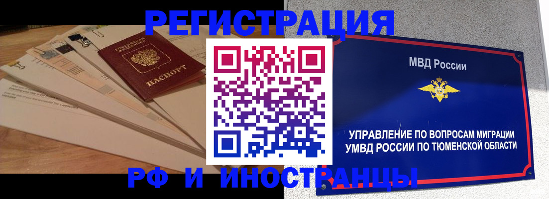 форма 3 в Мурманской области
